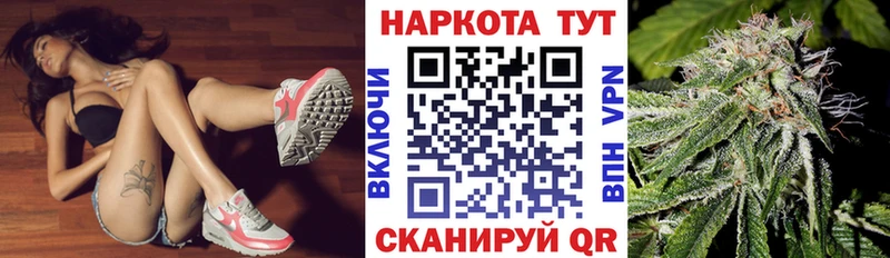 Виды наркоты Анжеро-Судженск МАРИХУАНА Мефедрон
