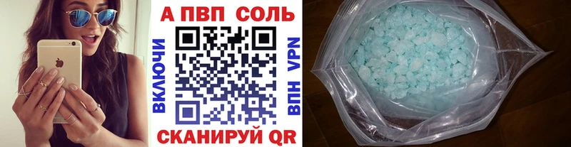 где найти   ссылка на мегу онион  Alpha PVP Crystall  Анжеро-Судженск 
