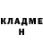 ГЕРОИН белый Nik Kela