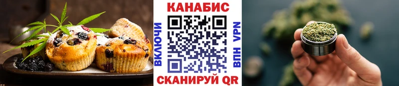 даркнет сайт кракен как войти Canna-Cookies марихуана Анжеро-Судженск
