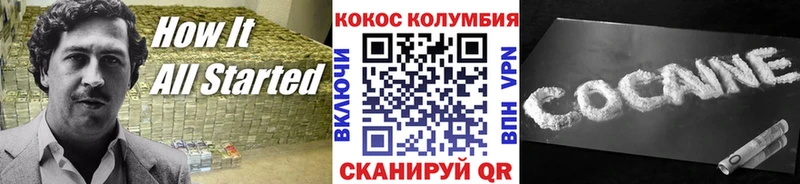 Кокаин VHQ  наркота  Анжеро-Судженск 