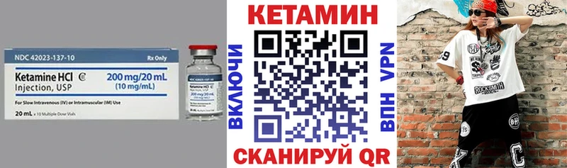 Кетамин VHQ  даркнет как зайти  Анжеро-Судженск  наркота 