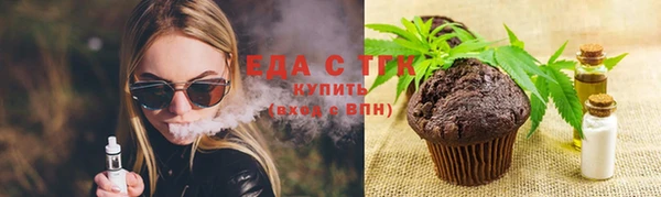 бошки Сафоново