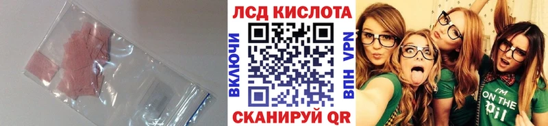 Лсд 25 экстази кислота  Анжеро-Судженск 