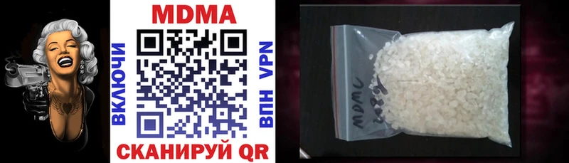 MDMA Molly  цены   Анжеро-Судженск 