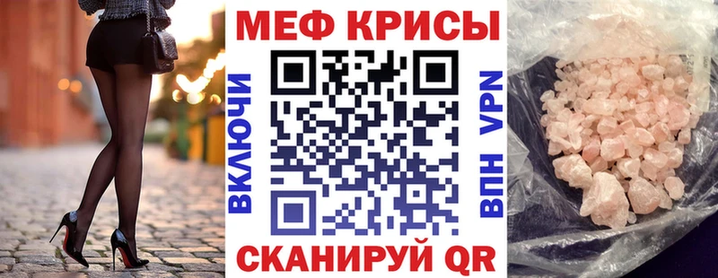 блэк спрут ссылки Анжеро-Судженск МЯУ-МЯУ мяу мяу