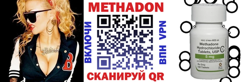 что такое наркотик  MEGA как зайти  Метадон белоснежный  Анжеро-Судженск 