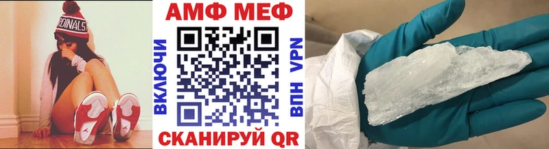 дарнет шоп  Анжеро-Судженск  hydra tor  Метамфетамин кристалл 