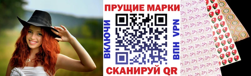 Марки NBOMe 1,5мг как найти закладки Анжеро-Судженск