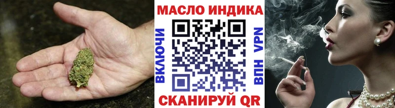 ТГК вейп  Анжеро-Судженск 
